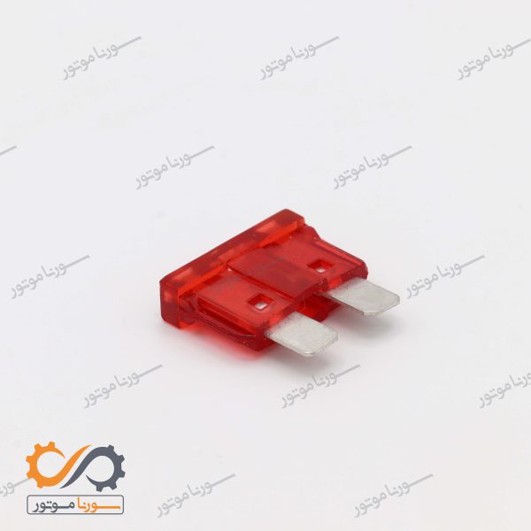 فیوز دو شاخ 10 آمپر